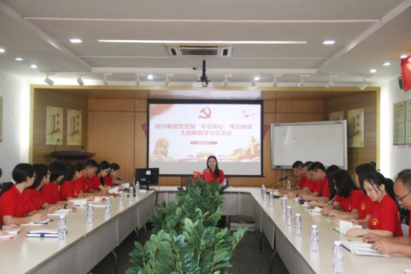 党建 | 冰球突破召开“不忘初心、牢记使命”主题教育学习交流会